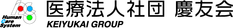 慶友会グループ